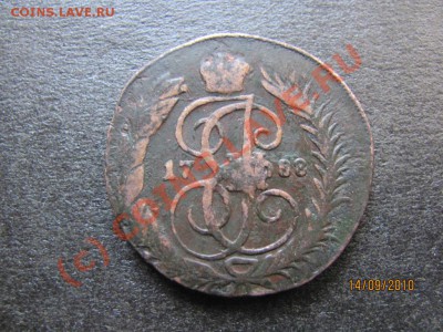2 копейки 1788 г.ММ сетч.гурт.до 19 сент.2010г.до 21.00.Мск - IMG_2553