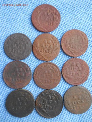 лот из монет номинал деньга - DSCN3037.JPG