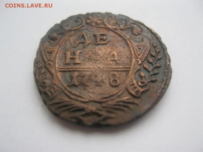 Деньга 1731 и Деньга 1748 ! Оценка. - IMG_3170.JPG