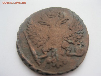 Деньга 1748г - IMG_3171.JPG