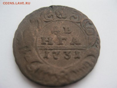 Деньга 1731 и Деньга 1748 ! Оценка. - IMG_3172.JPG