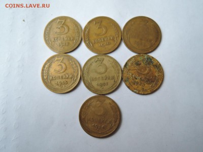 3 коп 1940-1957  -7 шт до 03.12.15  22-00 - DSCN2225.JPG