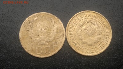 3 копейки 1935г.2шт.,разные гербы,до 06.12.в 23.00 - 2015-12-01-1547[1]