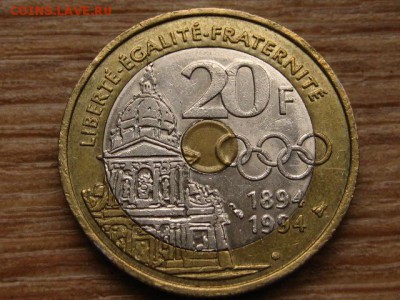 Франция 20 франков 1009 Кубертен тримет до 03.12.15 в 21.00М - IMG_3107.JPG