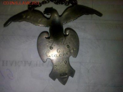 Знаки Горного институт,1914 год - IMG_20151127_163229