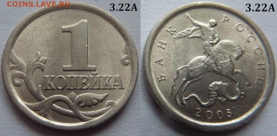 Полный комплект 1 копейка 2005-СП.Четыре монеты.До 6 декабря - 3.22А