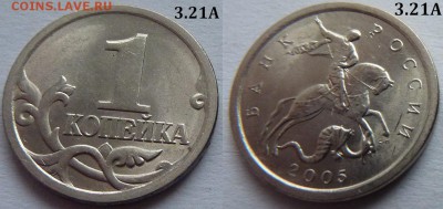 Полный комплект 1 копейка 2005-СП.Четыре монеты.До 6 декабря - 3.21А