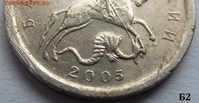 Полный комплект 1 копейка 2005-СП.Четыре монеты.До 6 декабря - 3.1 коп-3.21Б2