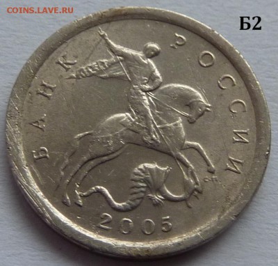 Полный комплект 1 копейка 2005-СП.Четыре монеты.До 6 декабря - 1.1 коп-3.21Б2