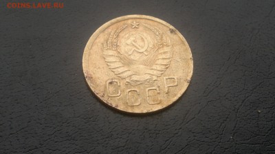 3 копейки 1938г.,до 06.12.в 23.00 - 2015-12-01-1550[1]