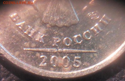 1 р 2005 сп. Подскажите пожалйста штемель! - Uu1tbjxLTqs