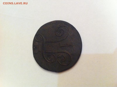 2 копейки 1799 года .Е.М. Павел I - image
