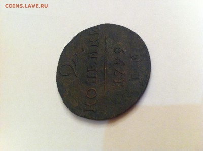 2 копейки 1799 года .Е.М. Павел I - image