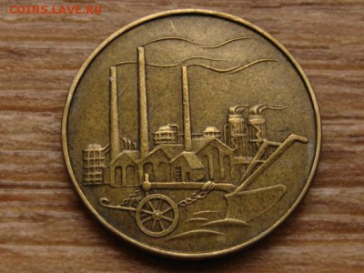 ГДР 50 пфеннингов 1950 индустриалка до 03.12.15 в 21.00 М - IMG_3121.JPG