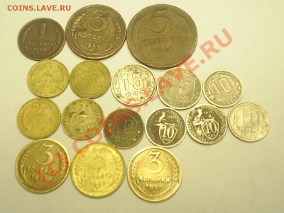 10-ки меняю на мелочь СССР - S3010007.JPG