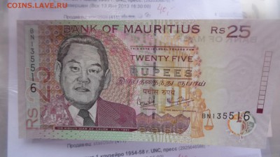 МАВРИКИЙ  25 рупий   2006 г  UNC в 21-20 мСК 7 го - ........18.11.2015.....ггг 323.JPG