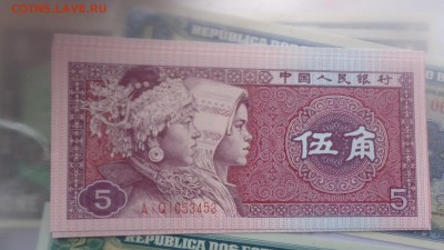 КИТАЙ 1 и 2,5 джао, 1 фен 1953  ПРЕСС До 21-10 мсК  7 го - ........18.11.2015.....ггг 327.JPG