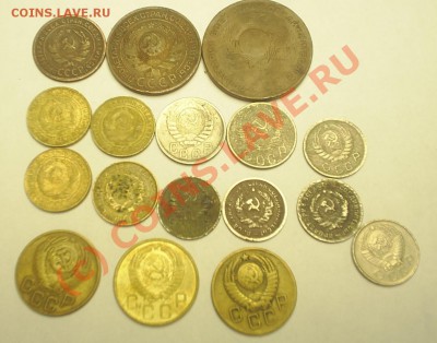 10-ки меняю на мелочь СССР - S3010008.JPG
