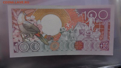 Парагвай 1000 гуар 05,СУРИНАМ 100   ПРЕСС До 21-10 мсК  7 го - ........18.11.2015.....ггг 332.JPG