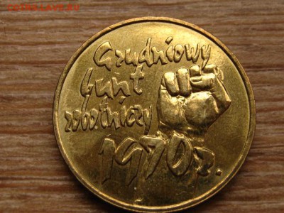 Польша 2 злотых 2000 Декабрь 70-го до 03.12.15 в 21.00 М - IMG_3134.JPG