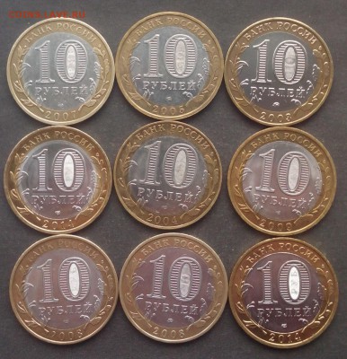 БИМ 9 шт ДГР до 07.12.15 - IMG_20151201_123921.JPG