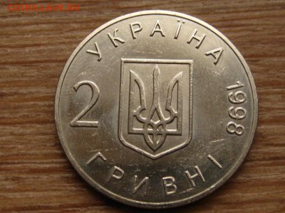 Украина 2 гривны 1998 права человека до 03.12.15 в 21.00 М - IMG_3139.JPG