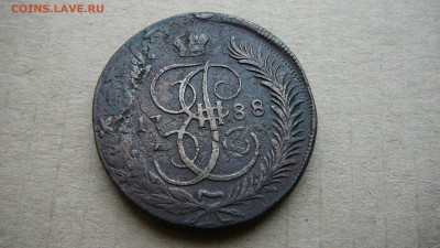 Оценка 5 копеек 1788 г.ММ.Перечикан.1 копейка 1728 г. - P1190261.JPG