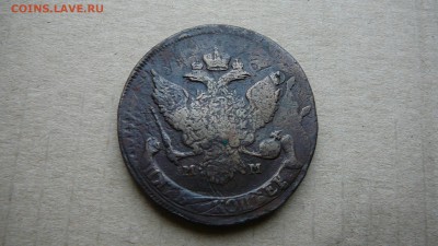 Оценка 5 копеек 1788 г.ММ.Перечикан.1 копейка 1728 г. - P1190257.JPG