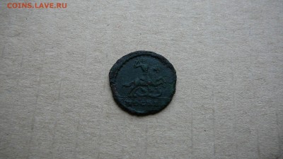 Оценка 5 копеек 1788 г.ММ.Перечикан.1 копейка 1728 г. - P1190255.JPG