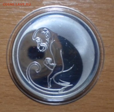 3 рубля Лунный календарь. Год обезьяны 2004  до 04.12 - DSCN8589.JPG
