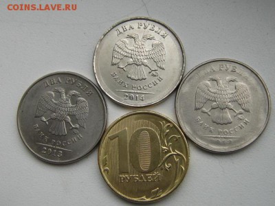 2 рубля 2014 - Полный раскол+бонусы, в т.ч. 10 р 2015 ММД. - IMG_7039.JPG