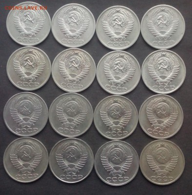 50 копеек 16 шт.1964-88 г. до 07.12.15 - IMG_20151201_132200.JPG