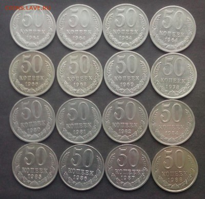 50 копеек 16 шт.1964-88 г. до 07.12.15 - IMG_20151201_132240.JPG