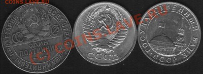 50к-1924(ТР),1976г.5р-1991г(М).До 16.09.10г - 50 2