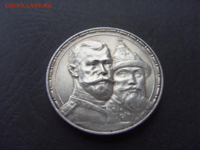 1 рубль 1913 года 300 лет ДР,до 22-00 мск 04.12.15 г. - SDC10021.JPG