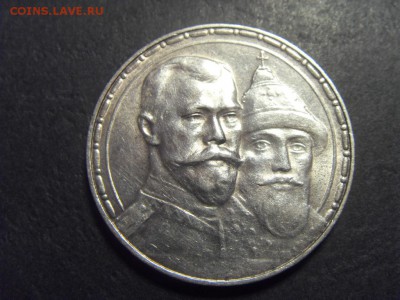 1 рубль 1913 года 300 лет ДР,до 22-00 мск 04.12.15 г. - SDC10006.JPG
