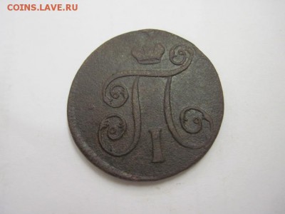 1 коп 1800 ем до 03.12.15 - IMG_8961.JPG