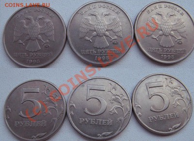 5р.1998г. ммд с приспущеным знаком до 17.10.10 в 21.00 - новые 011