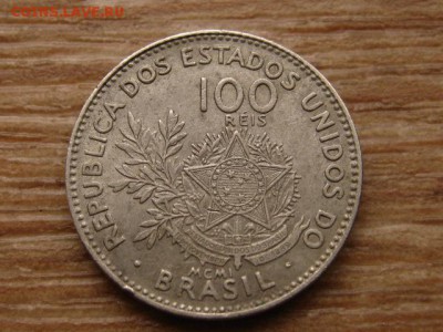 Бразилия 100 рейс 1901 до 03.12.15 в 21.00 М - IMG_3156.JPG