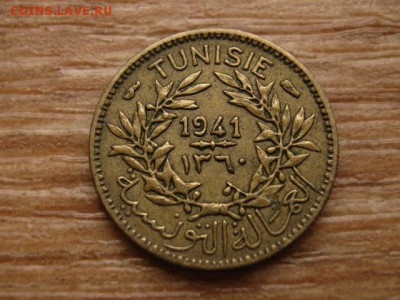 Тунис Франц. 50 сантимов 1941 до 03.12.15 в 21.00 М - IMG_3162.JPG