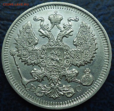 20коп. 1914г. Оценка. - DSC00005.JPG