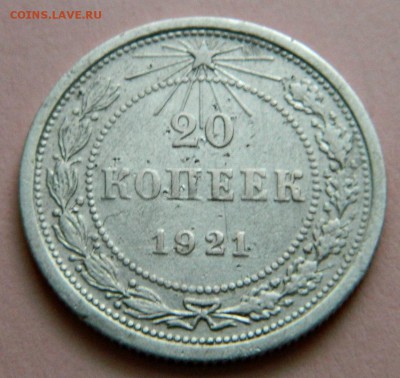 20к-21г - DSCN1489.JPG