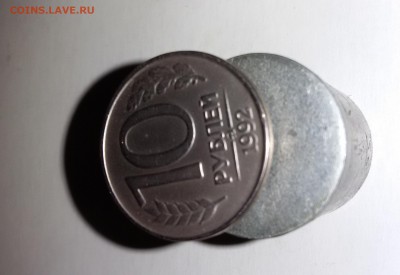 10 руб. 1992 ММД Магнитная RAR.=05.12.15 22:00.= - магн.1,4