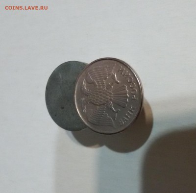 10 руб. 1992 ММД Магнитная RAR.=05.12.15 22:00.= - магн.1,3