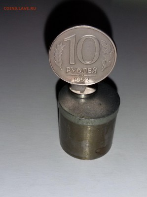 10 руб. 1992 ММД Магнитная RAR.=05.12.15 22:00.= - магн.1,1