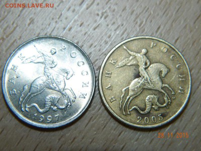 50 копеек 1997года (магнитная) - 4