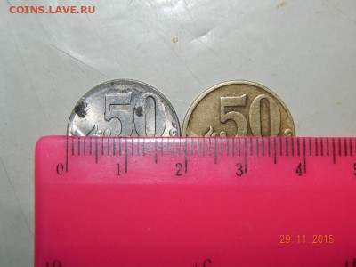 50 копеек 1997года (магнитная) - DSCN80564