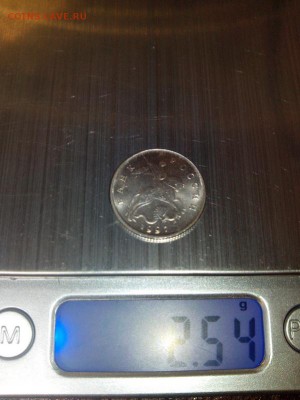 50 копеек 1997года (магнитная) - IMG_20151130_1456211