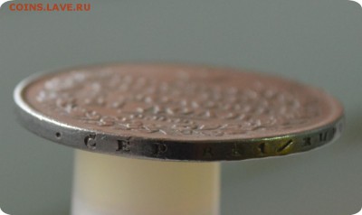 1 рубль 1828 год. Подлинность? - DSC_0902.JPG
