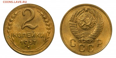 2 копейки 1946 UNC и другая бронза - DSCN3949